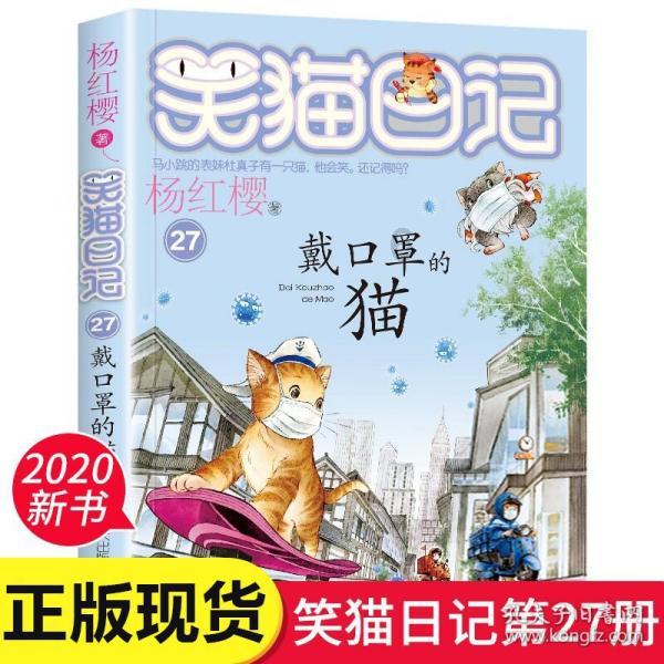 乌度卡：我们有过几场令人沮丧的失利 每个人都很生气