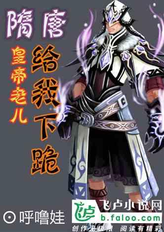奔跑的兔子