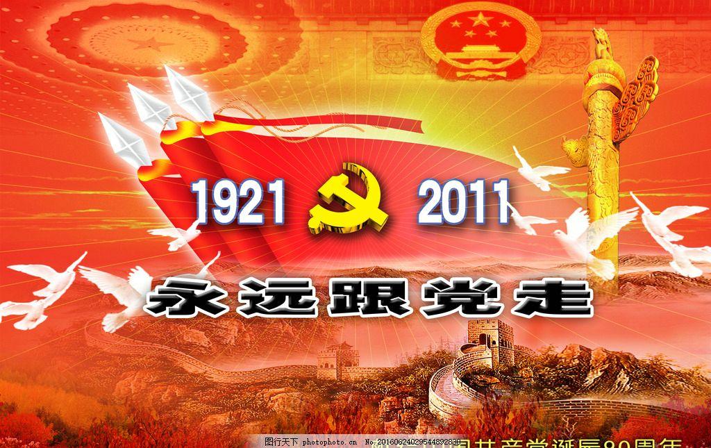 森迪穿越魔法学院
